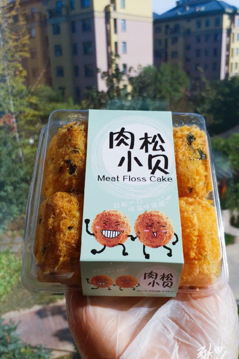网红升级“拉丝肉松小贝”，用“青井”老师的酸奶戚风方子，更赞了！