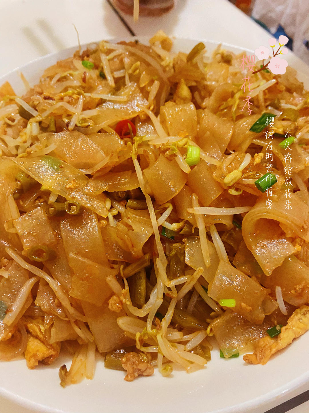 一次就成功的鸡蛋炒河粉