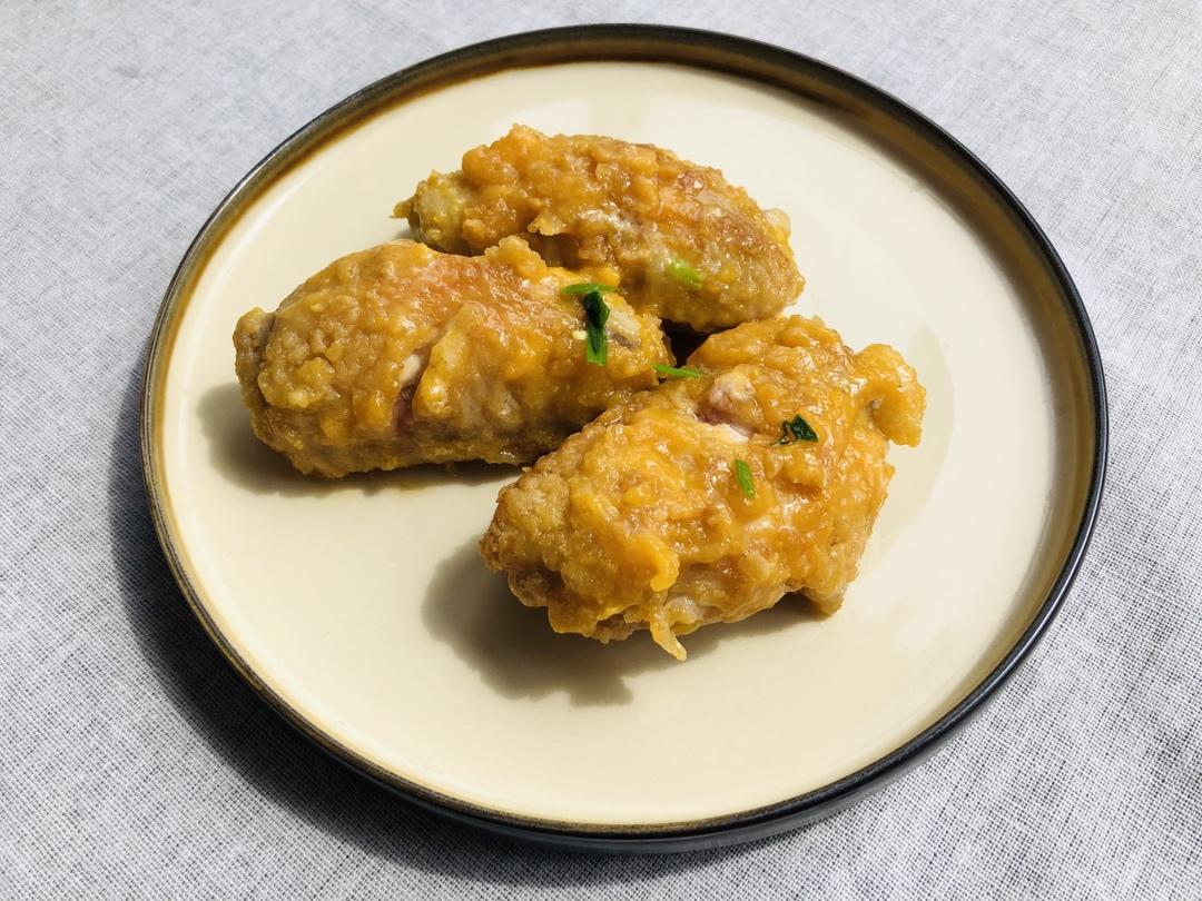 咸蛋黄鸡翅