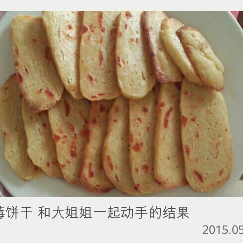 蔓越莓饼干--新手烘焙0压力 #皮黑森林#