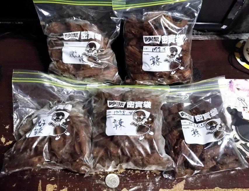 生酮版豬肉乾條