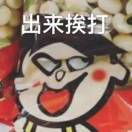 丰都宁士