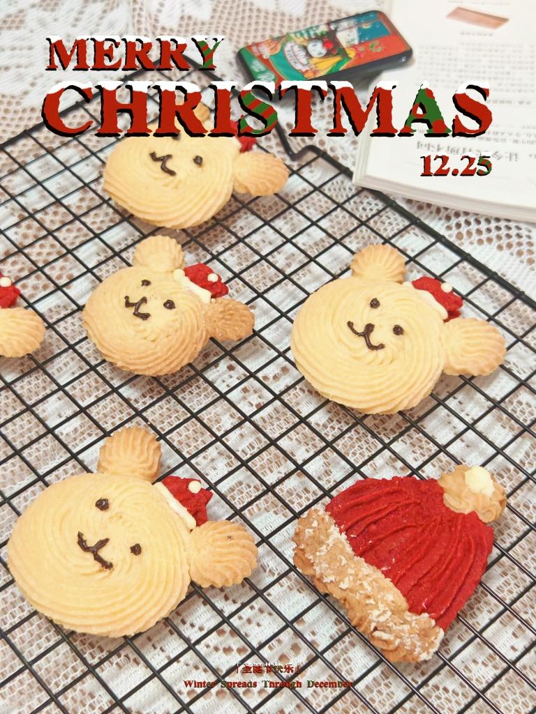 圣诞氛围感满满的小熊曲奇 花纹清晰 口感香酥 新手也能操作