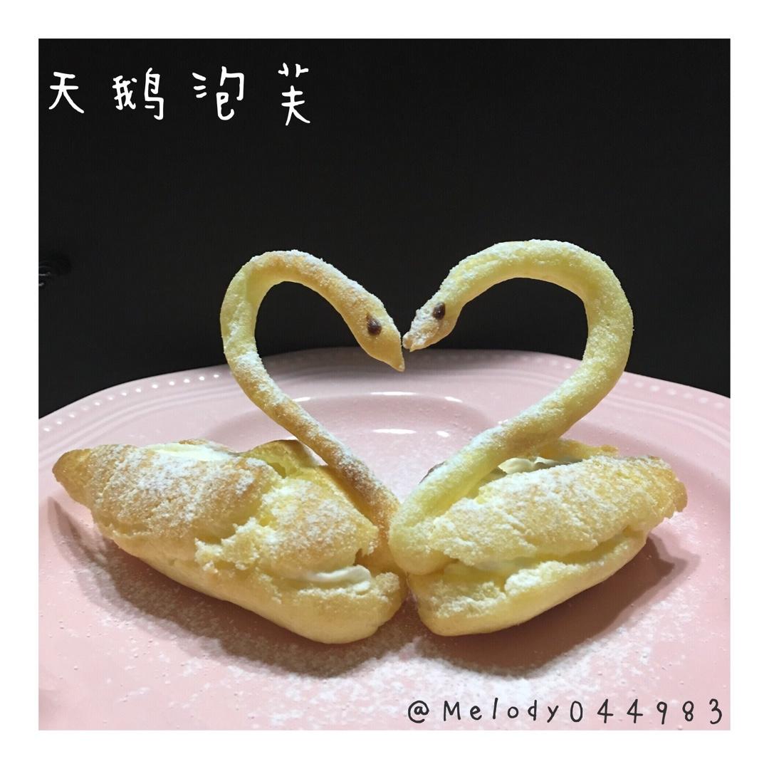 天鹅泡芙