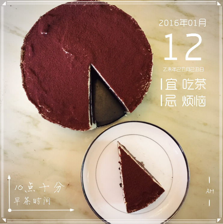 提拉米苏（8寸戚风版）
