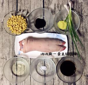 黄豆焖猪蹄#肉肉厨的做法 步骤1