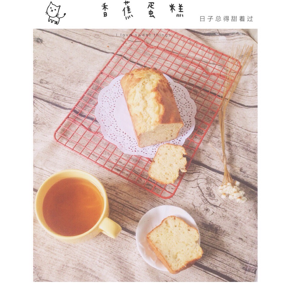 简单香蕉蛋糕