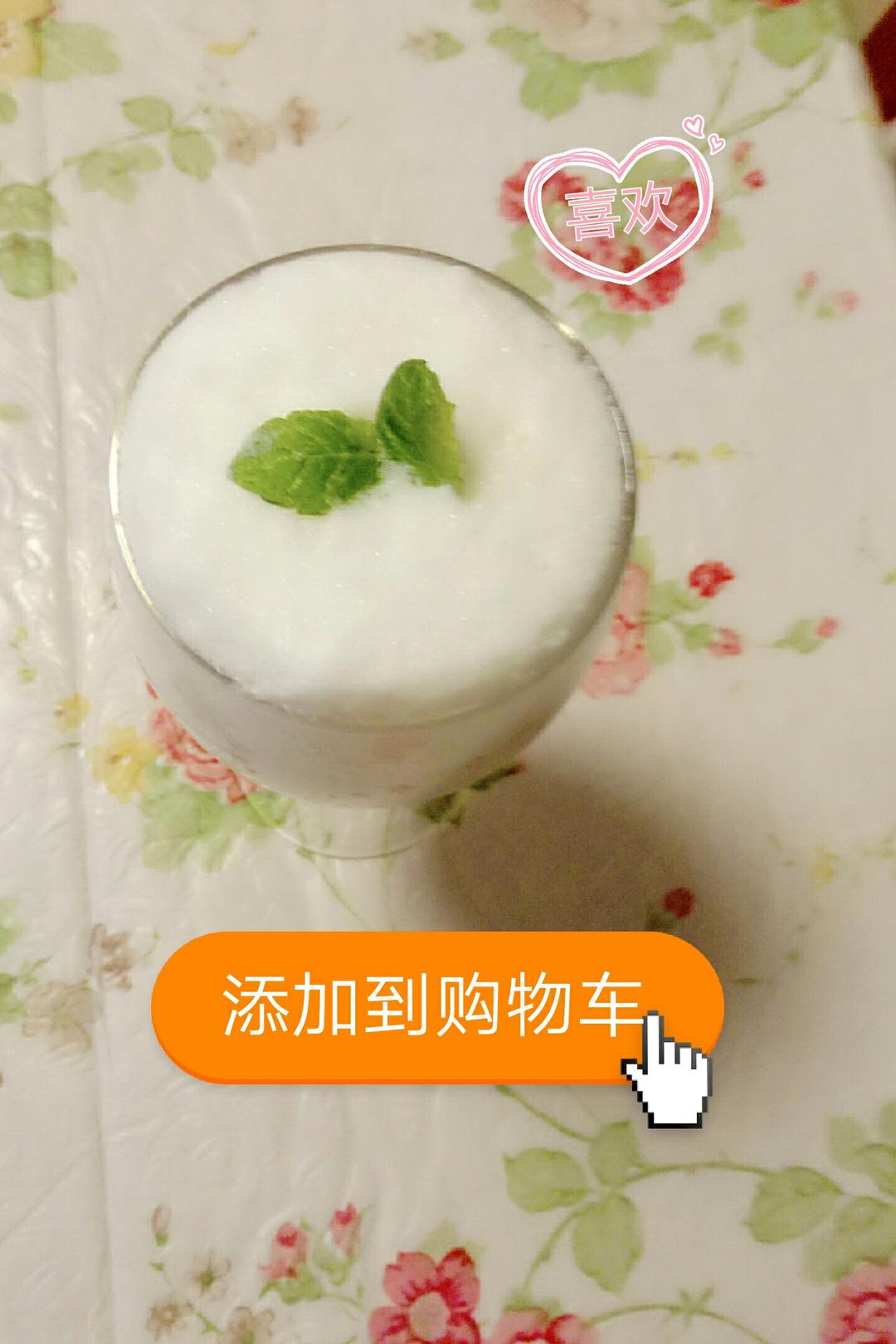 奶盖密语（媲美贡茶）