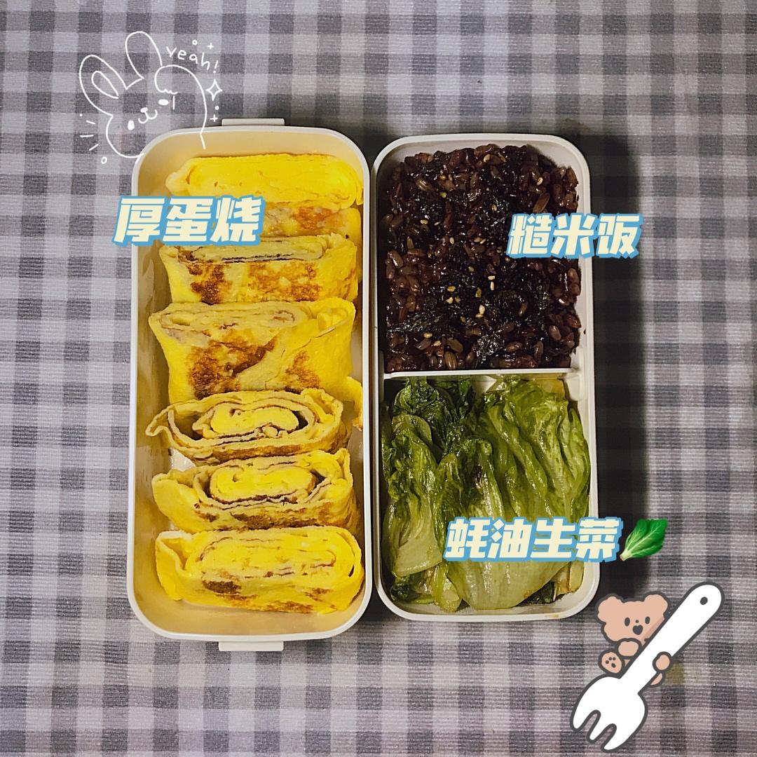 正确的玉子烧/厚蛋烧做法
