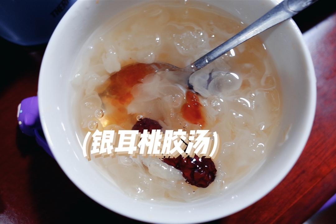 桃胶银耳红枣羹