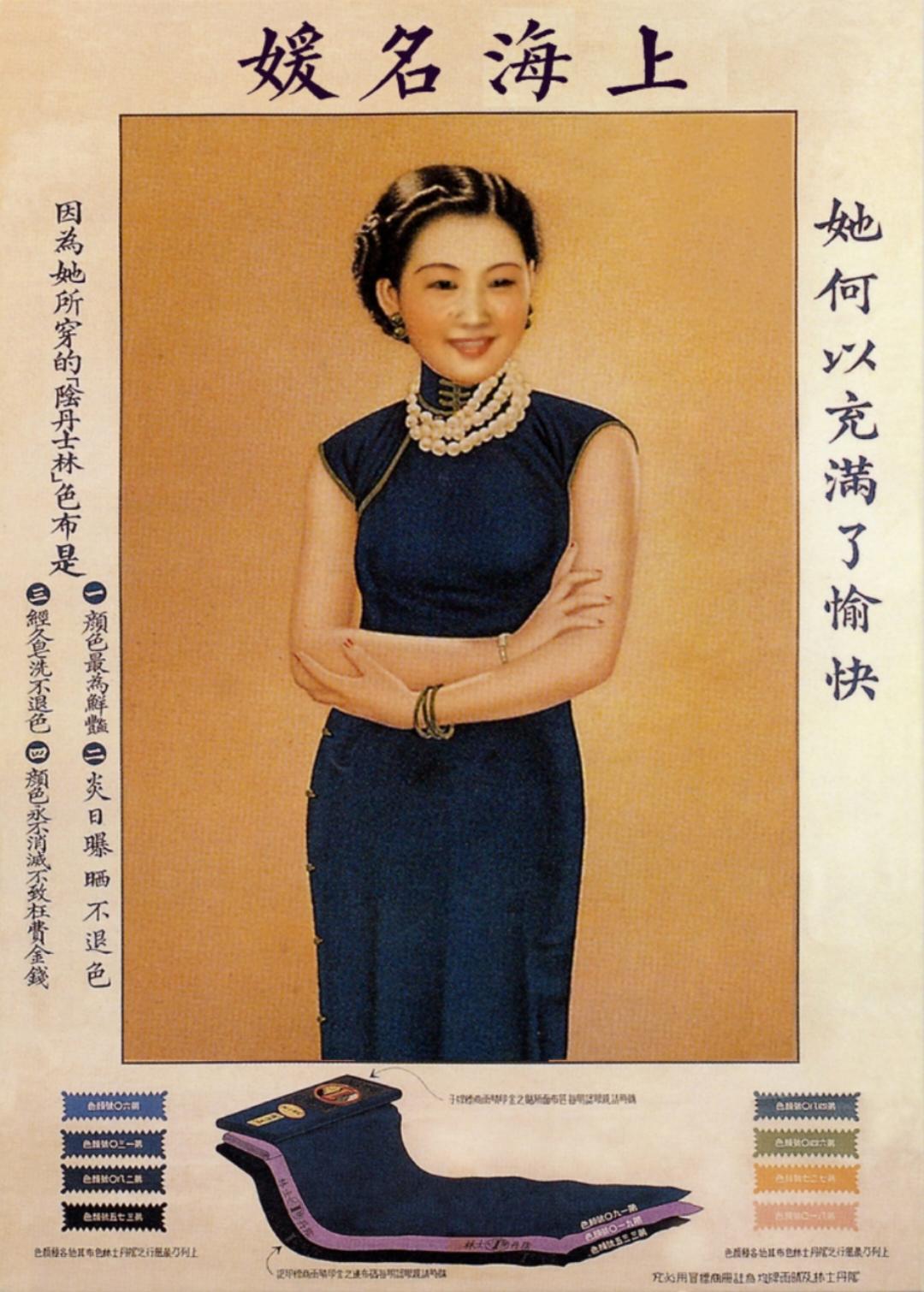 泥巴小妹纸老虎