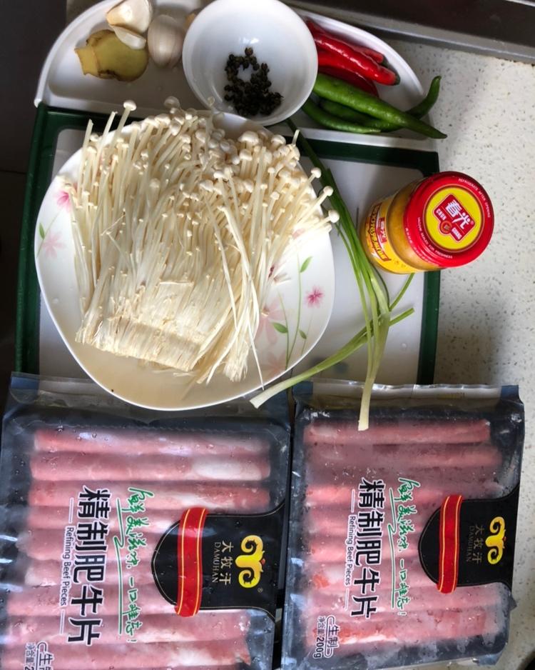 藤椒酸汤肥牛