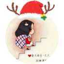 鑫月爱妈妈