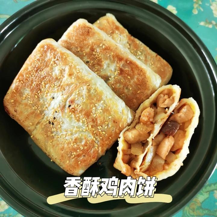 香酥鸡肉饼