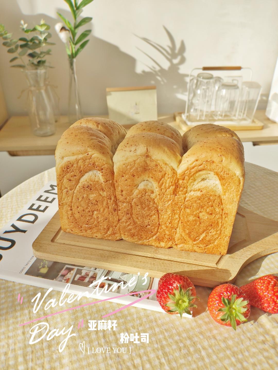 超详细分享波兰种亚麻籽粉吐司