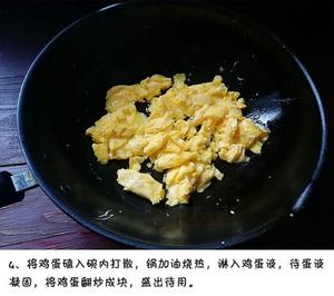 菠菜炒鸡蛋的做法 步骤4