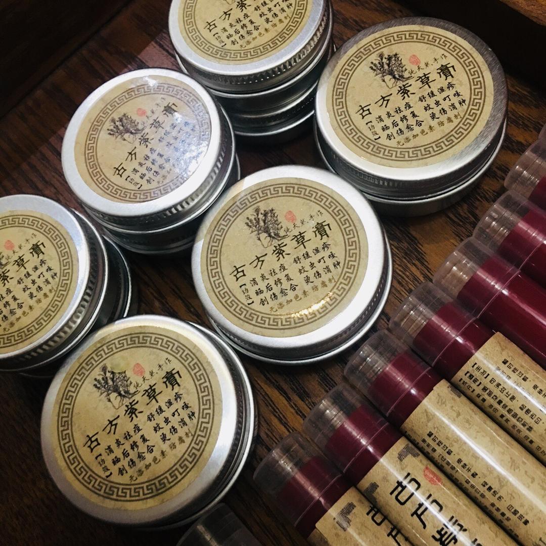 今夏风靡我盆友圈的紫草膏