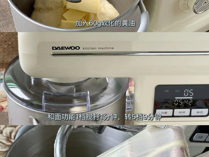 纯奶手撕吐司的做法 步骤1