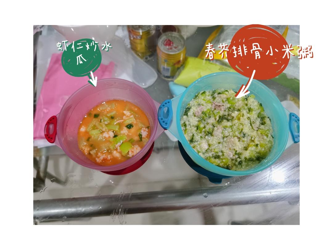 宝宝辅食之虾仁炒水瓜的做法步骤图 Cici妈咪哟 下厨房