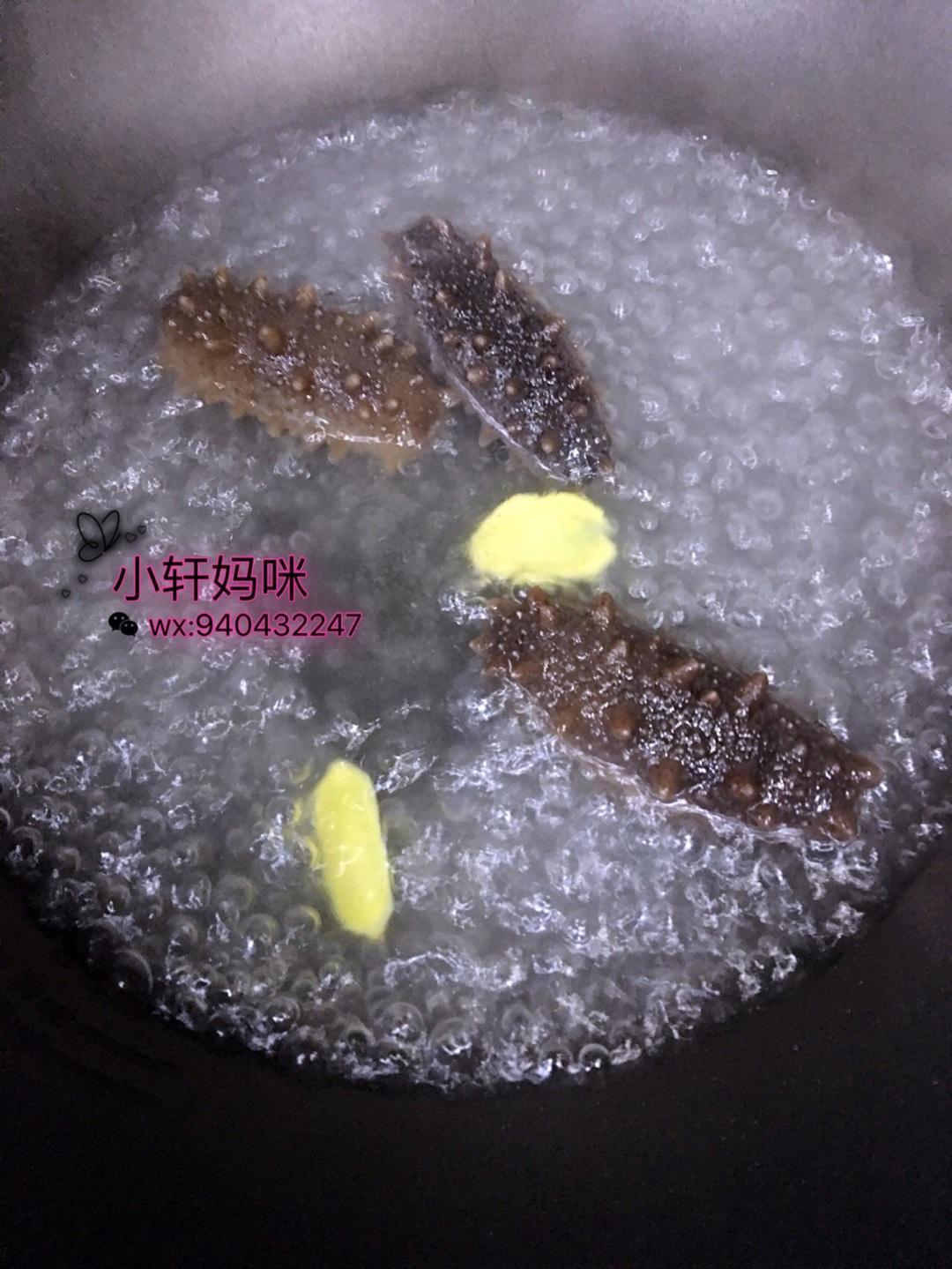 鲍汁海参➕鲍汁捞饭的做法 步骤1