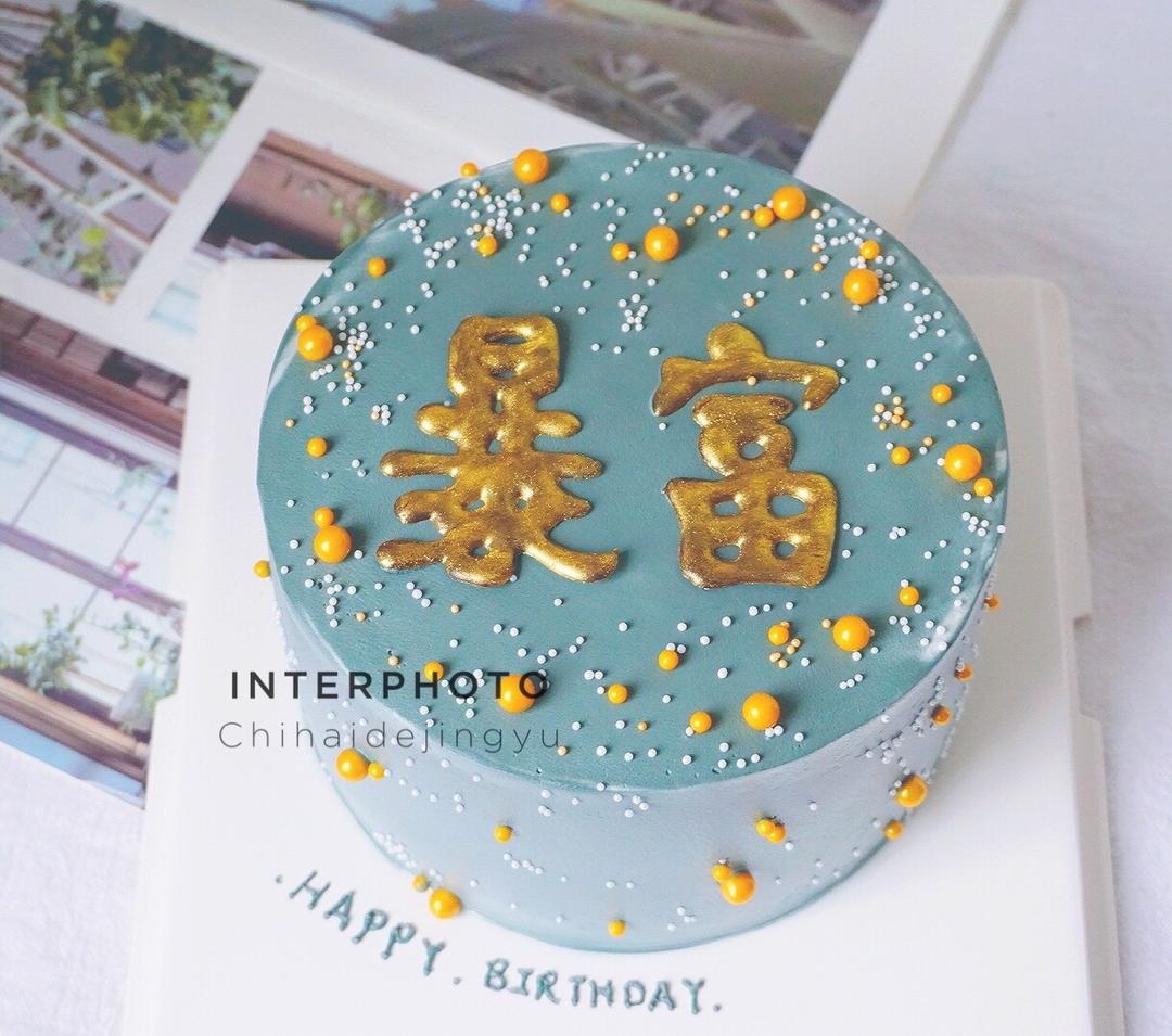 水果奶油【生日蛋糕】