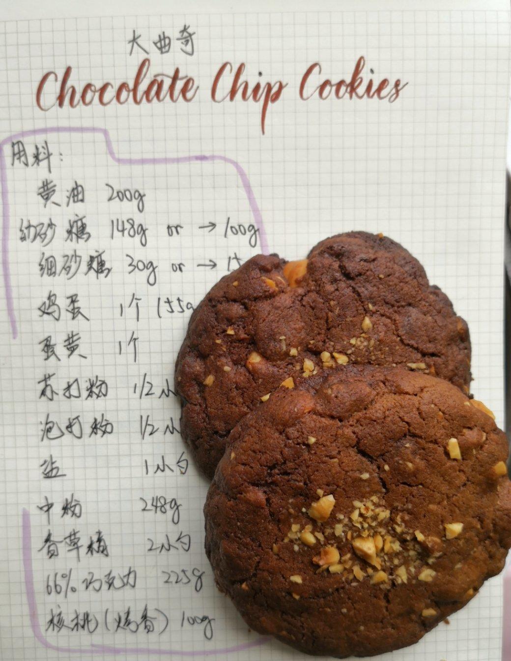 终极巧克力大cookie（奇普）——德国Meggle黄油试用