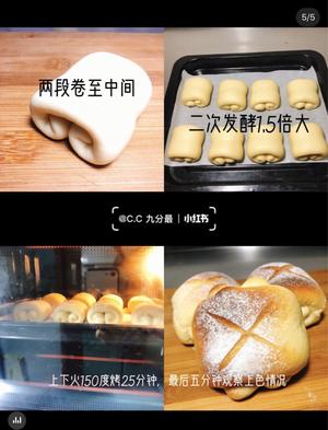 日式云朵面包的做法 步骤3