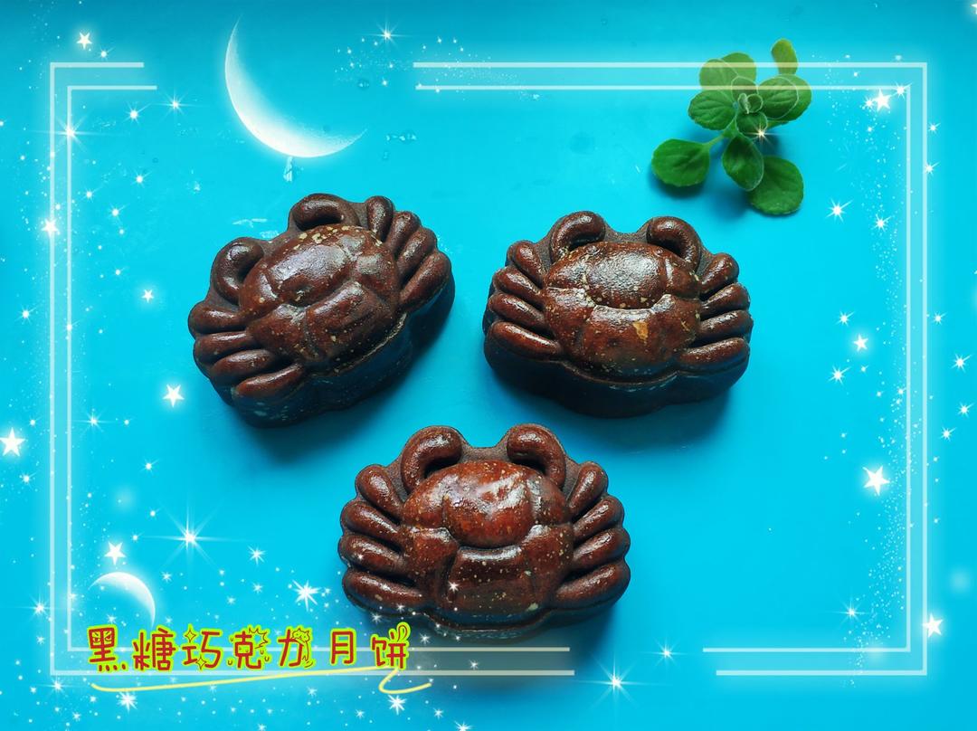 香到炸天的黑糖月餅
