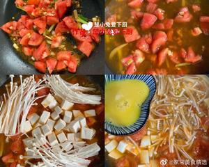 低卡高蛋白番茄豆腐汤的做法 步骤2