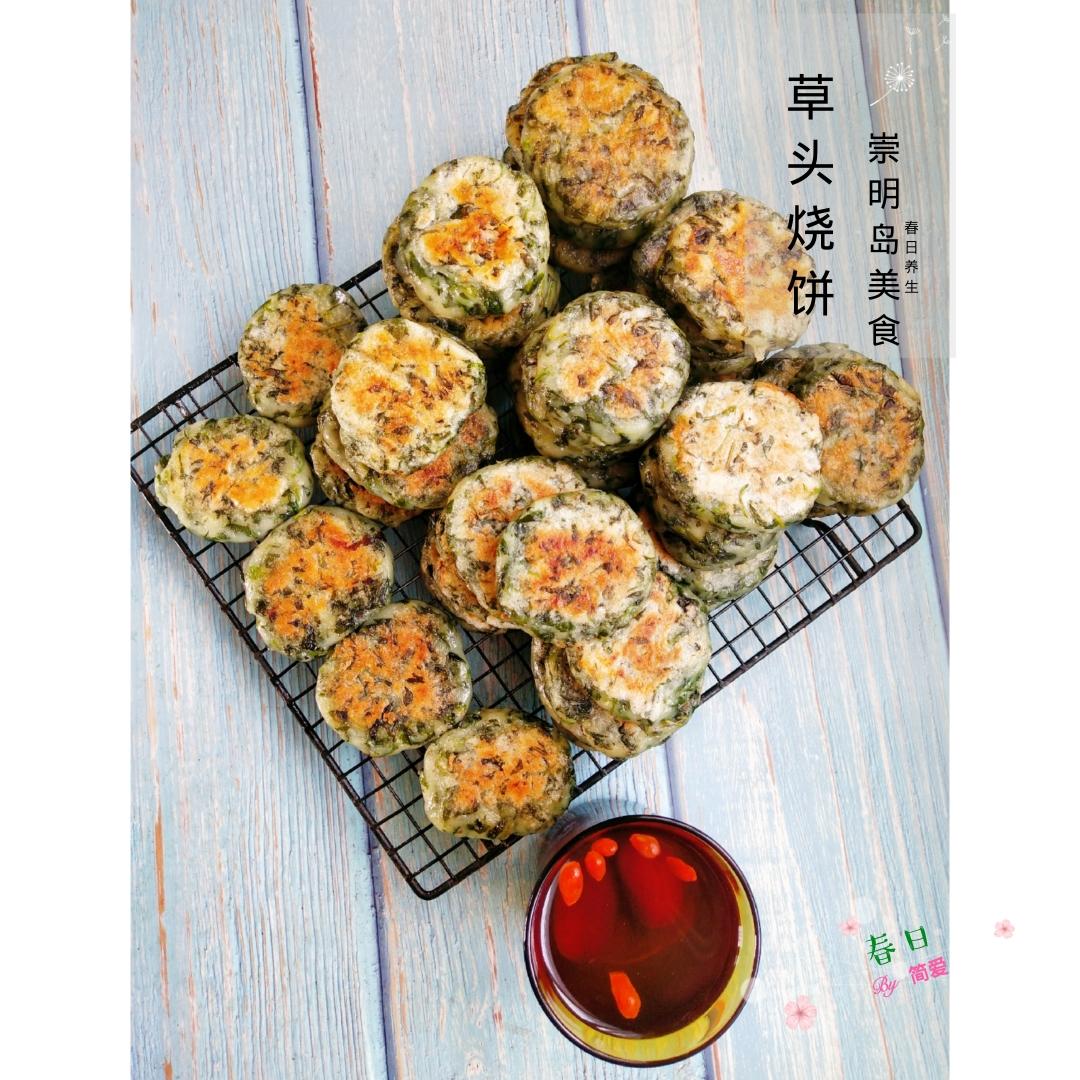 春日养生  崇明岛美食之一草头烧饼