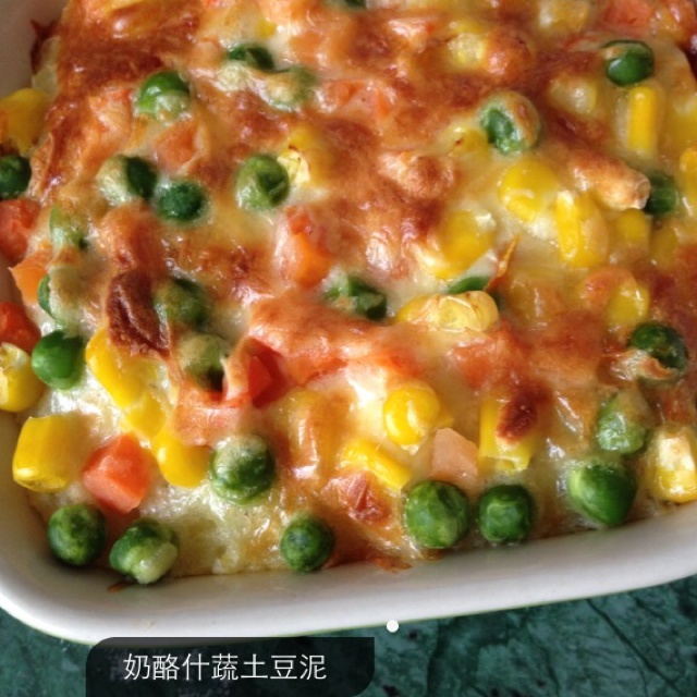奶酪什蔬焗土豆泥