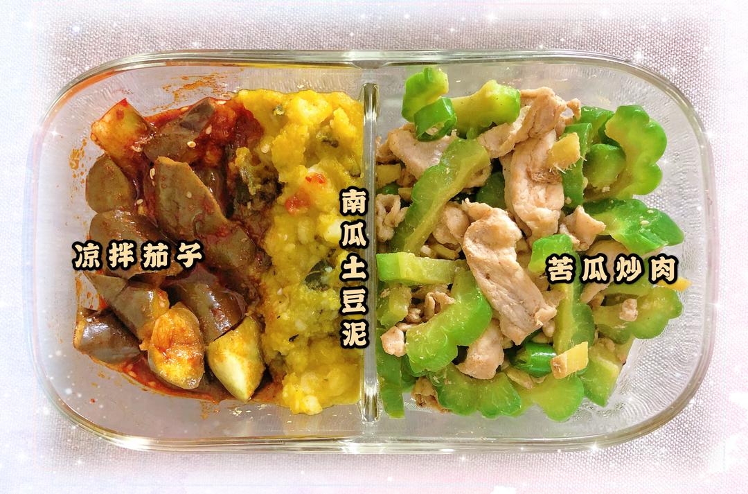 50天不重样一人食减脂餐| 上班族午饭便当(2)的做法 步骤24