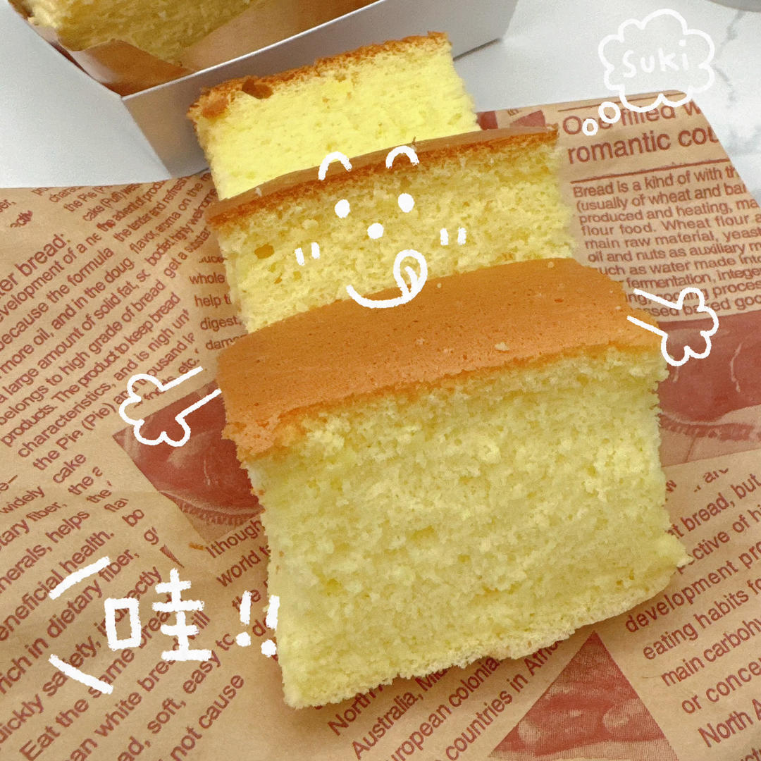 减油古早蛋糕