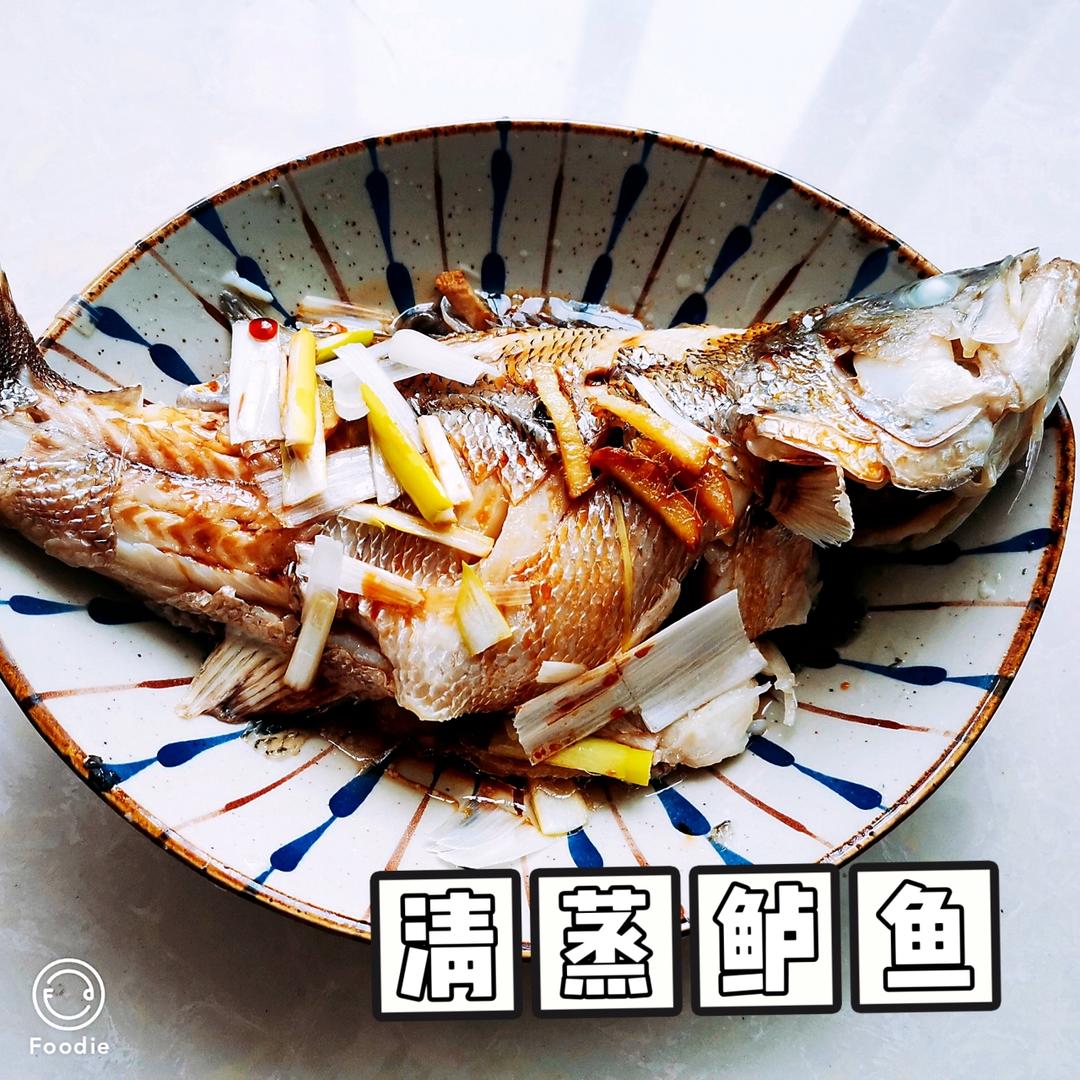 清蒸鲈鱼