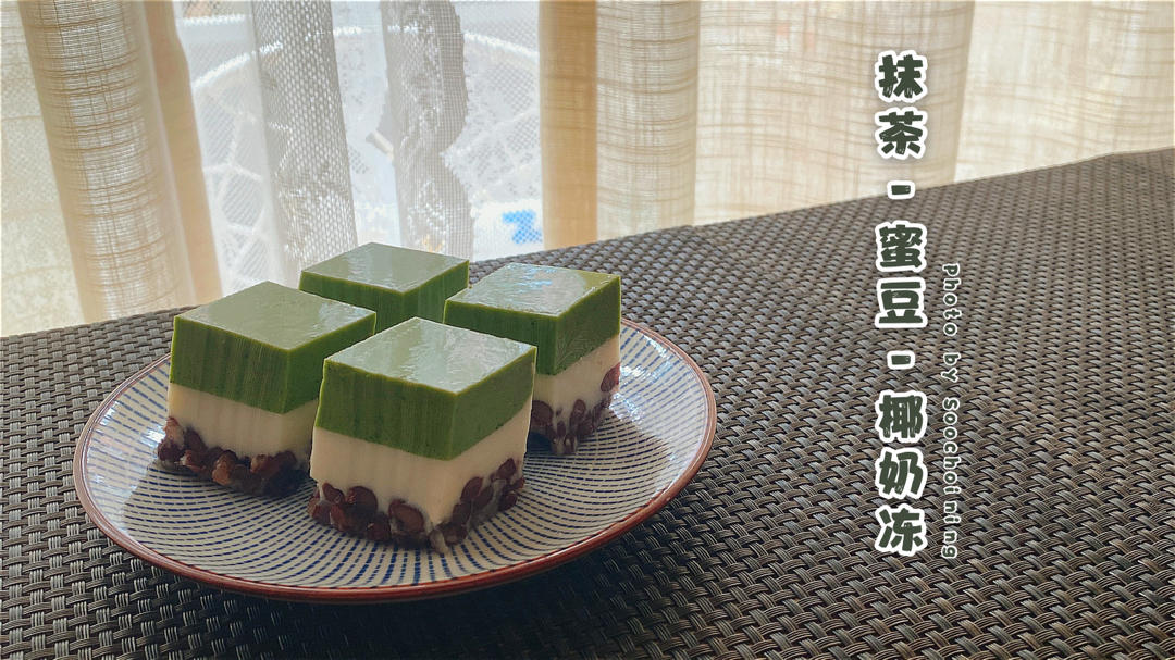 入口即化❗️好看又好吃的抹茶红豆奶糕