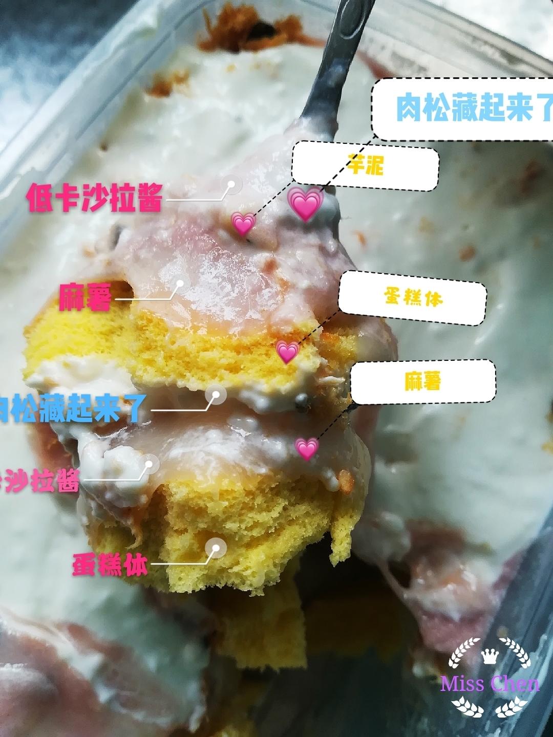 低卡拉丝雪域蛋糕盒的做法 步骤4