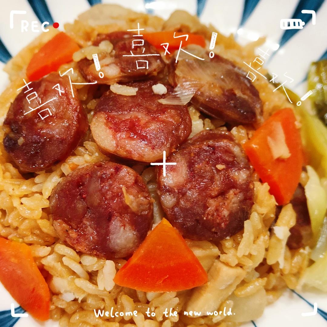 香芋香肠香菇焖饭-只看名字就知道有多香啦