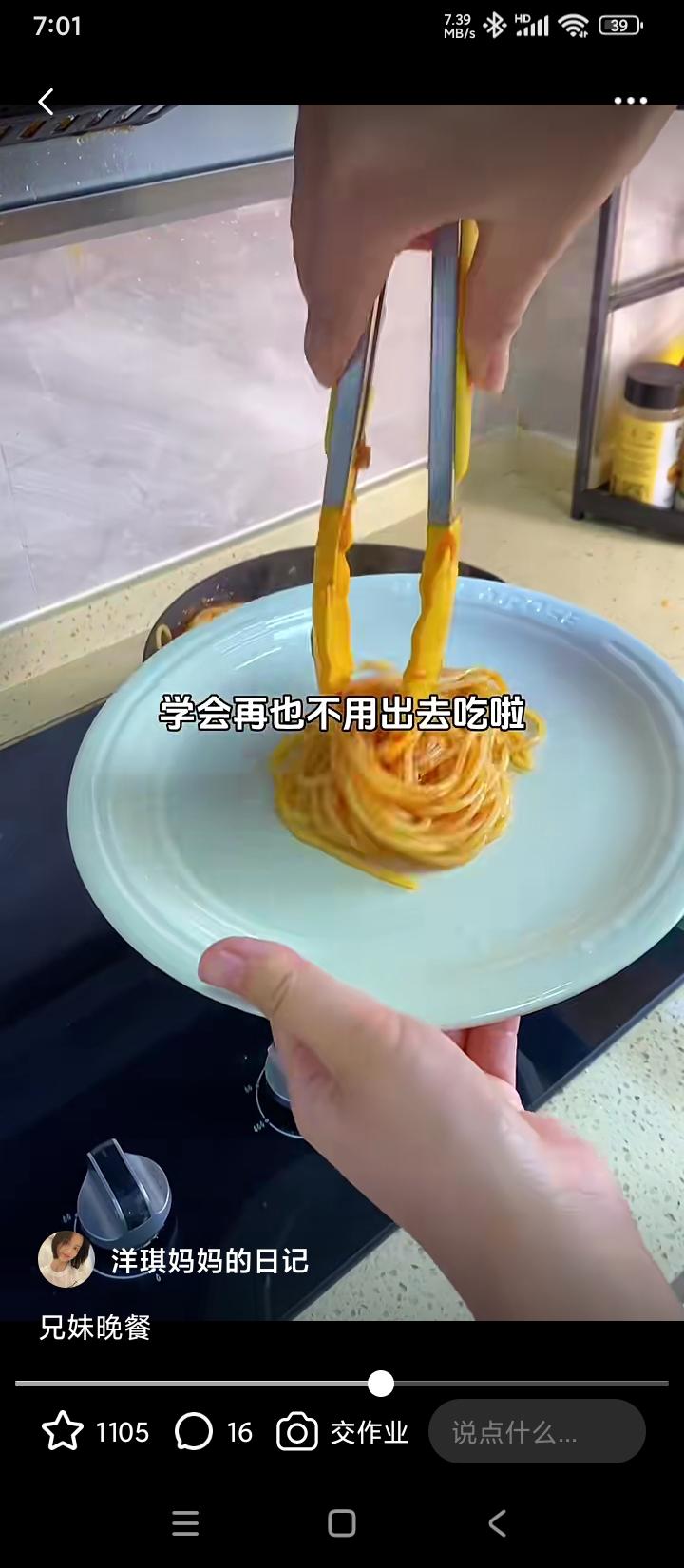 兄妹晚餐