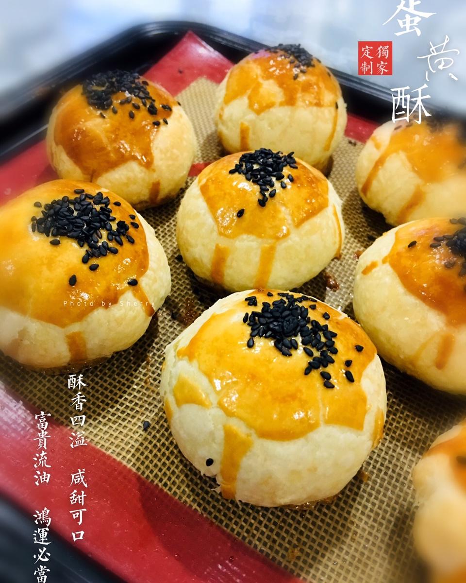 无需出膜之新手蛋黄酥