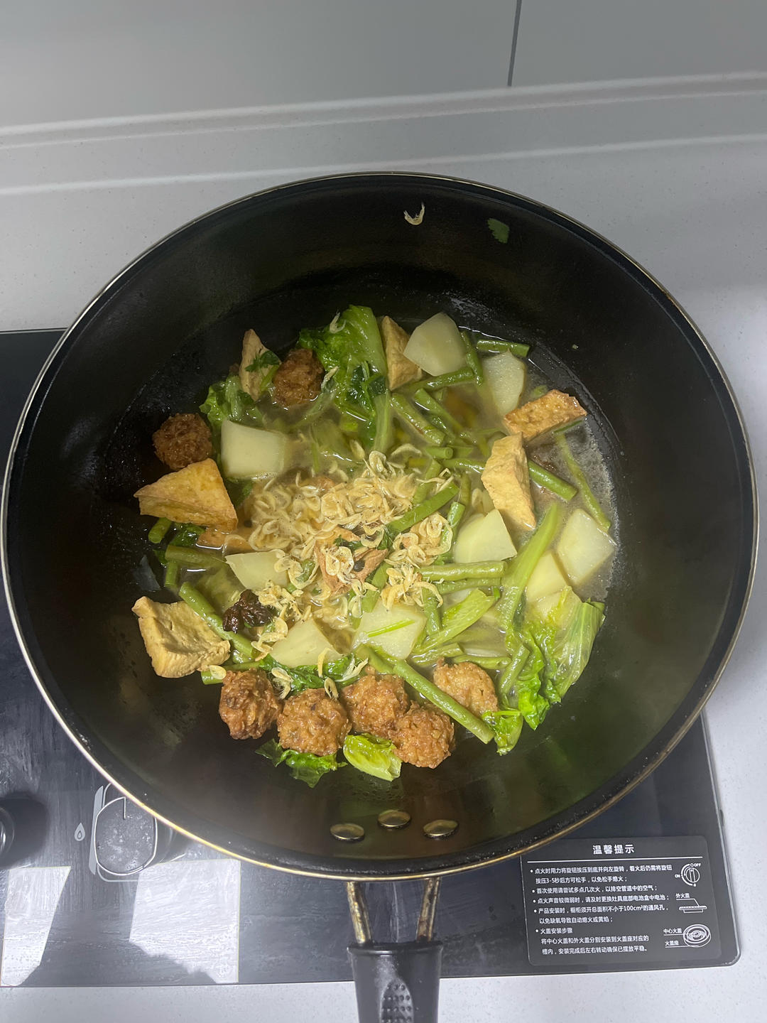超简单烩菜