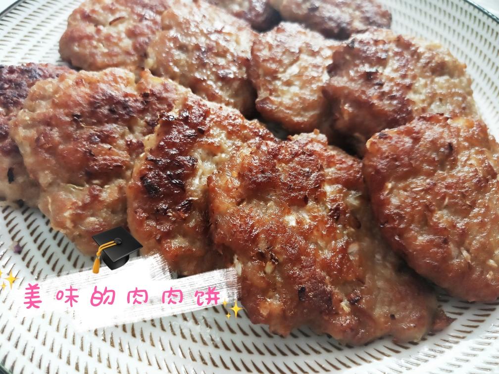 孩子大爱纯肉肉饼