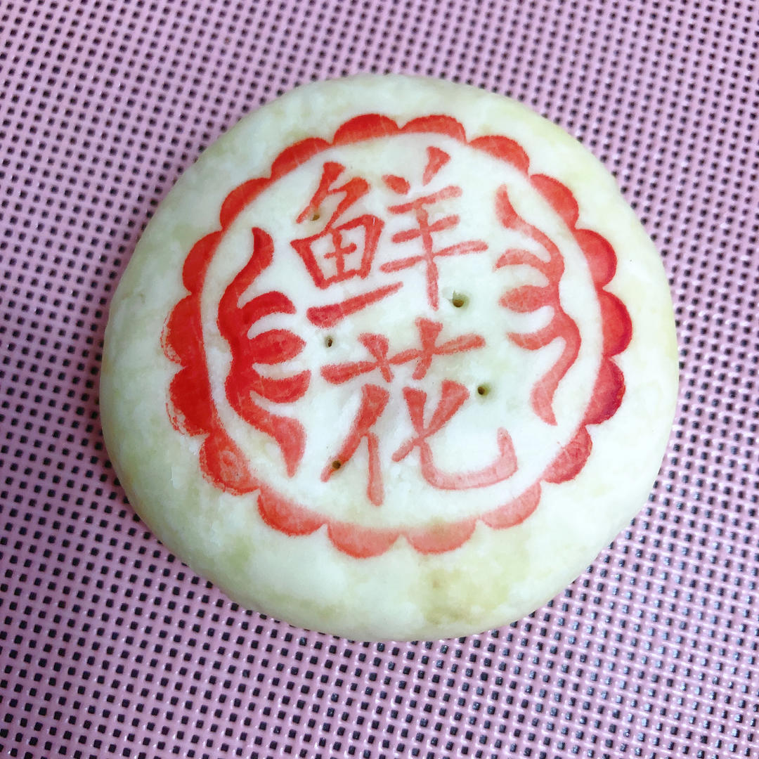 玫瑰鲜花饼，快手烫面法免出膜版，超级香酥！