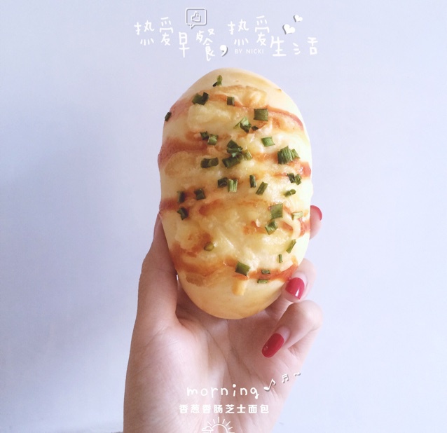 葱香芝士面包——好吃到迎风飘泪的面包