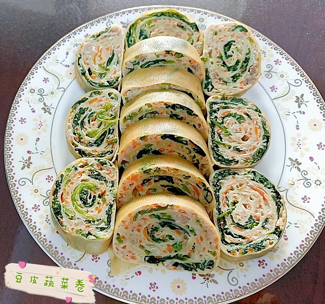 豆皮蔬菜卷