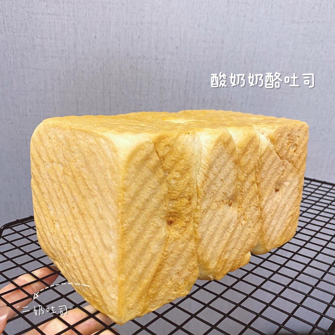 比中种还柔软的香醇面包——酸奶奶酪吐司（二奶吐司）
