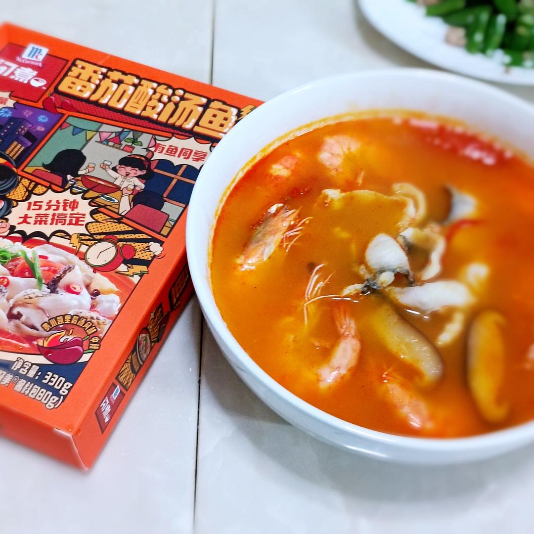 比酸菜鱼更鲜爽的鲜虾番茄酸汤鱼粉