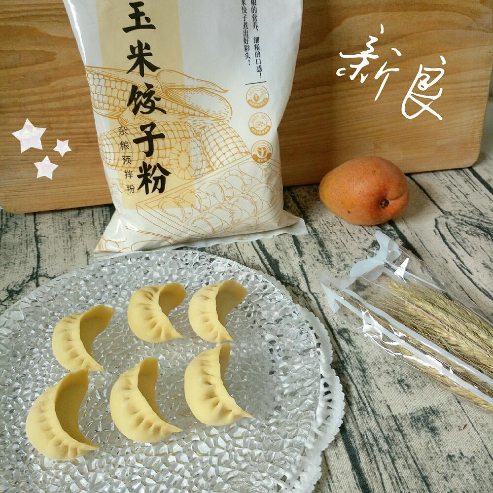 玉米粉蒸饺