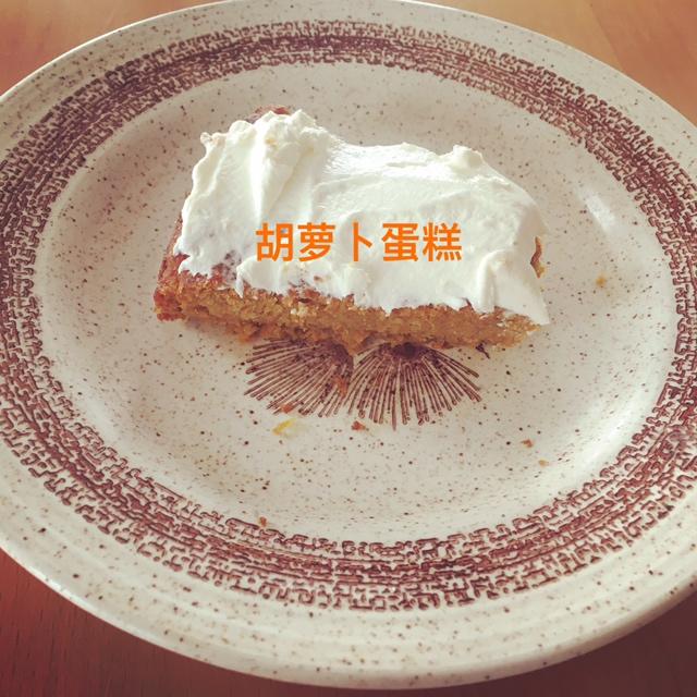 【经典胡萝卜蛋糕】 不需打发的简单快手蛋糕，胡萝卜的华丽变身 绝妙的消耗胡萝卜方法