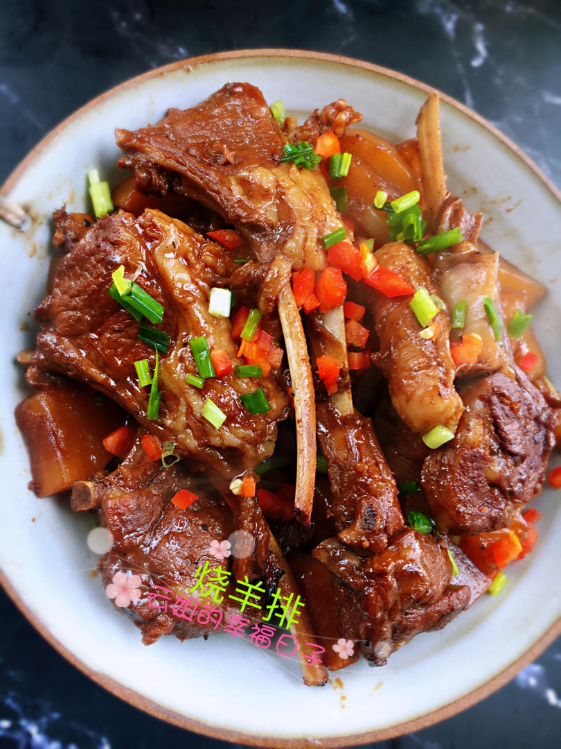 红烧羊排