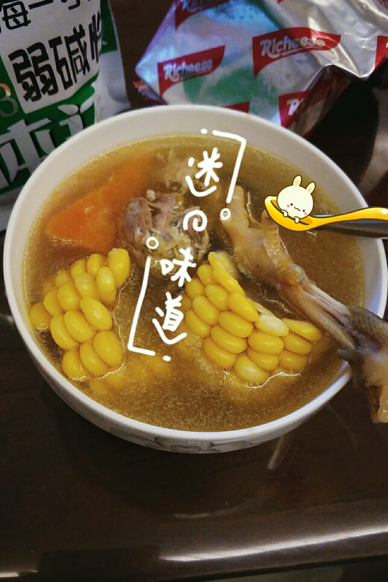 胡萝卜玉米土鸡汤的做法